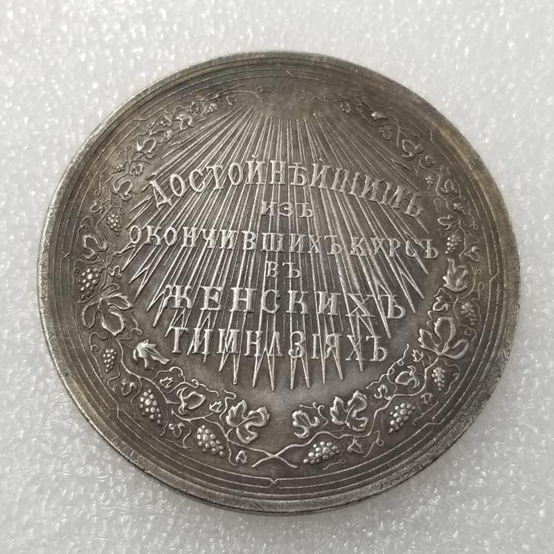 Старинни Занаяти 1716 г. Голямата Руска Възпоменателна Монета Мемориал медал на 3092