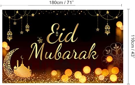 Златен Фон за парти Eid Mubarak Размер на 70,8 x 43,3 Инча, Фон за Снимки Eid Mubarak, Украса за парти Eid Mubarak, на Фона на партита Ramadan